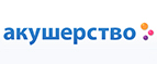  При покупке 4-х пачек подгузников скидка -10% на подгузники Moony! - Баяндай